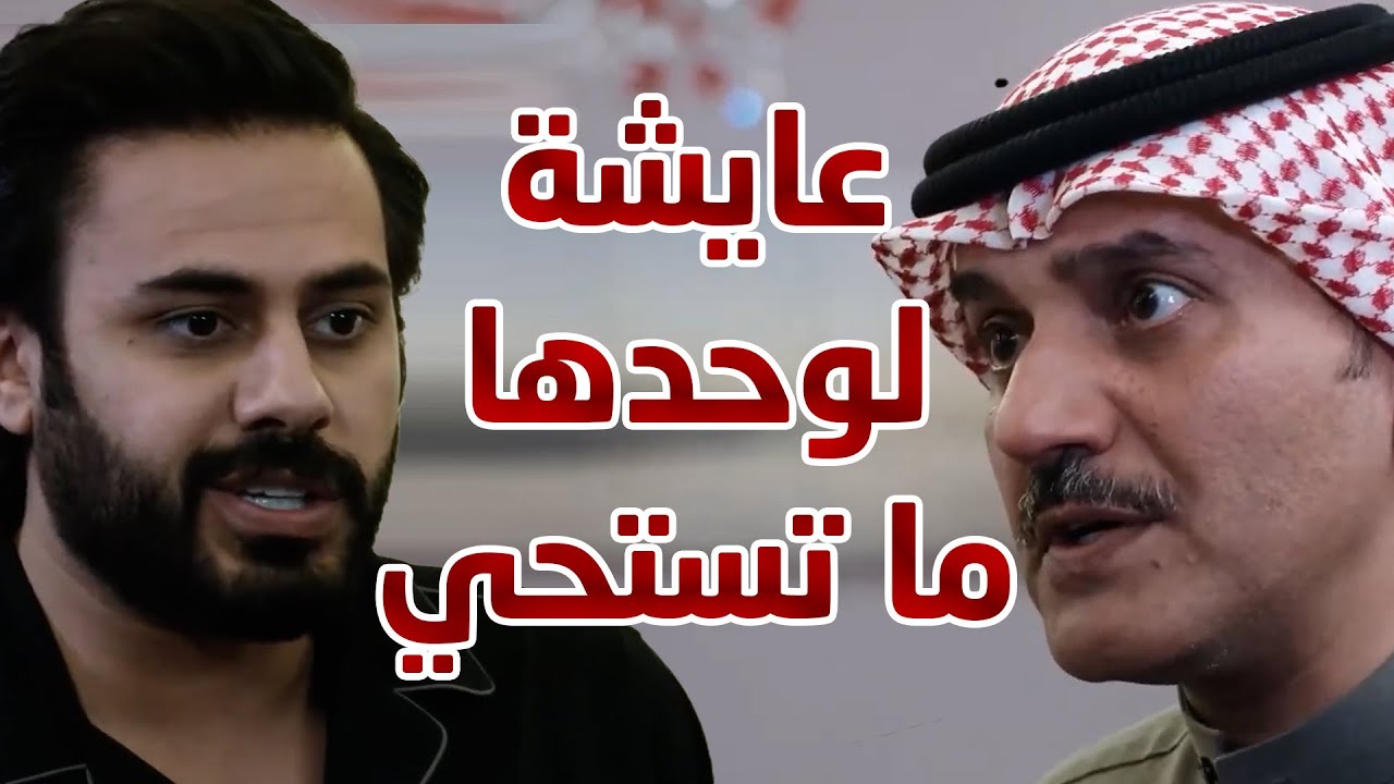 زار بنت عمها في الفندق بغرفتها وهي عايشة لوحدها 😱😱 من مسلسل نهاية حلم