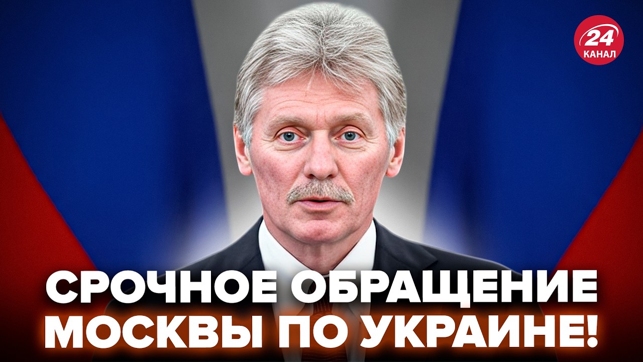 ⚡Москва ЗАИСТЕРИЛА! Жестко ОТКАЗАЛА Вашингтону. Кремль СОРВАЛ ПЕРЕГОВОРЫ. Срочный ответ Украины