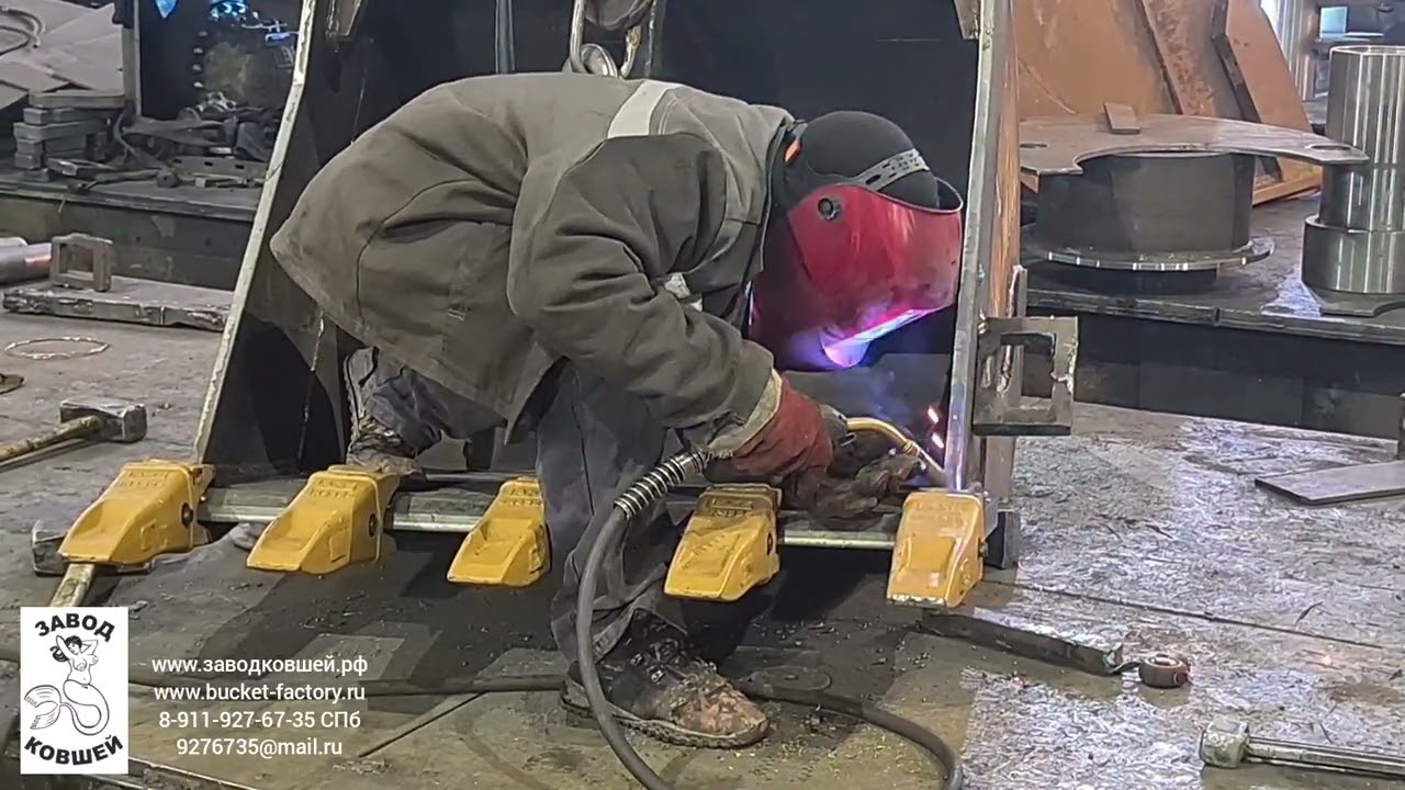 Сварка ковша экскаватора