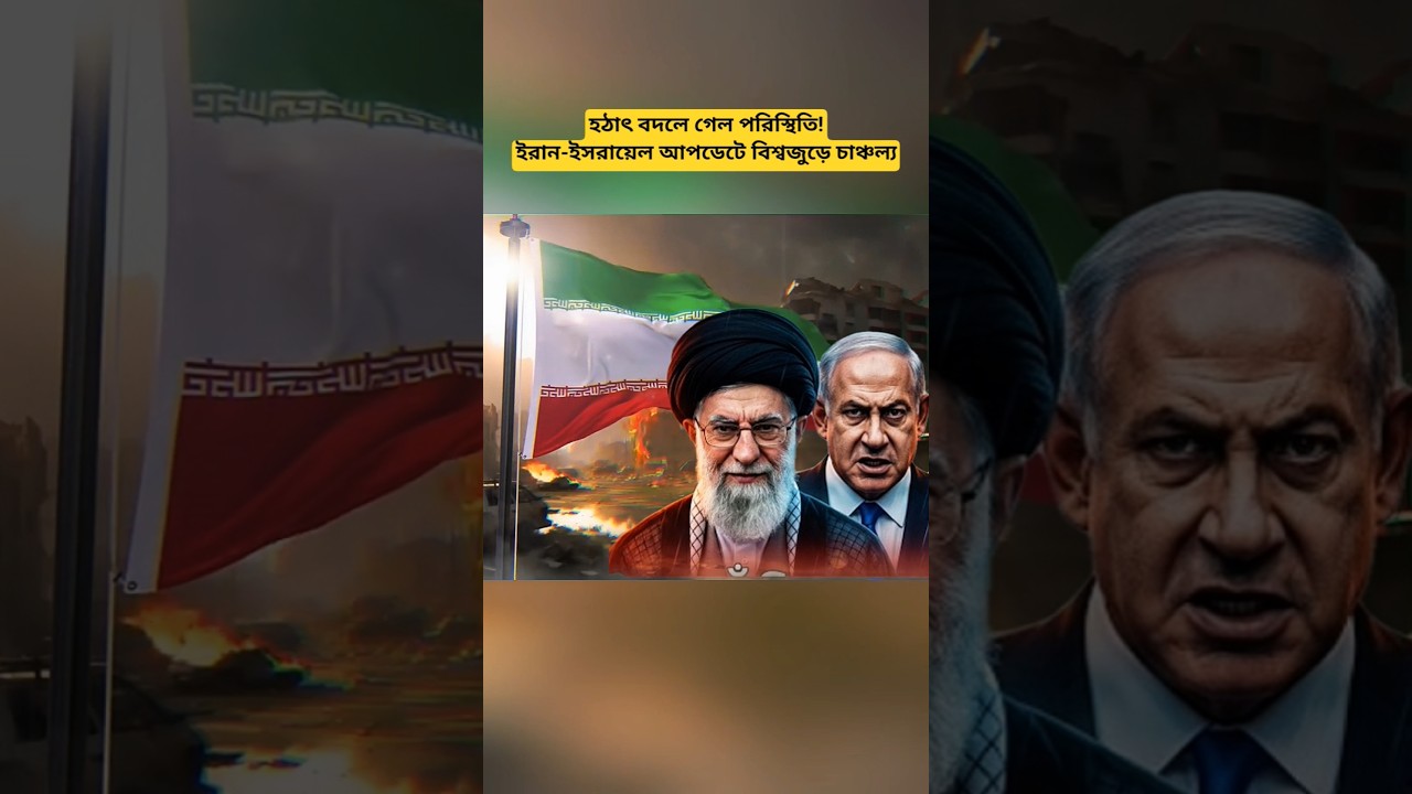 Iran-Israel Developments Update | Latest Middle East News & Regional Analysis 2026