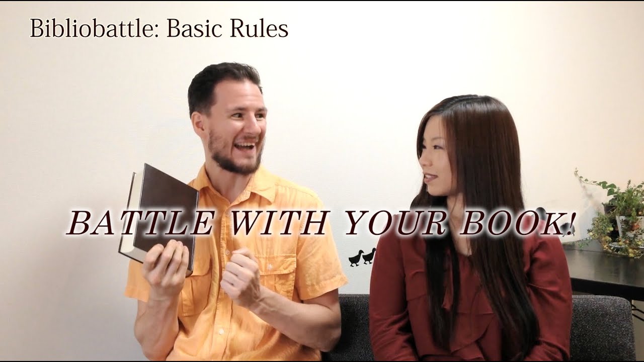 Bibliobattle Basic Rules（ビブリオバトル基本ルール）