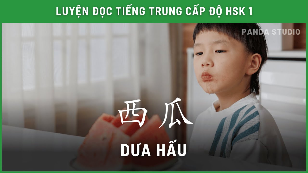 Đoạn văn nói về quả dưa hấu bằng TIẾNG TRUNG - HSK 1