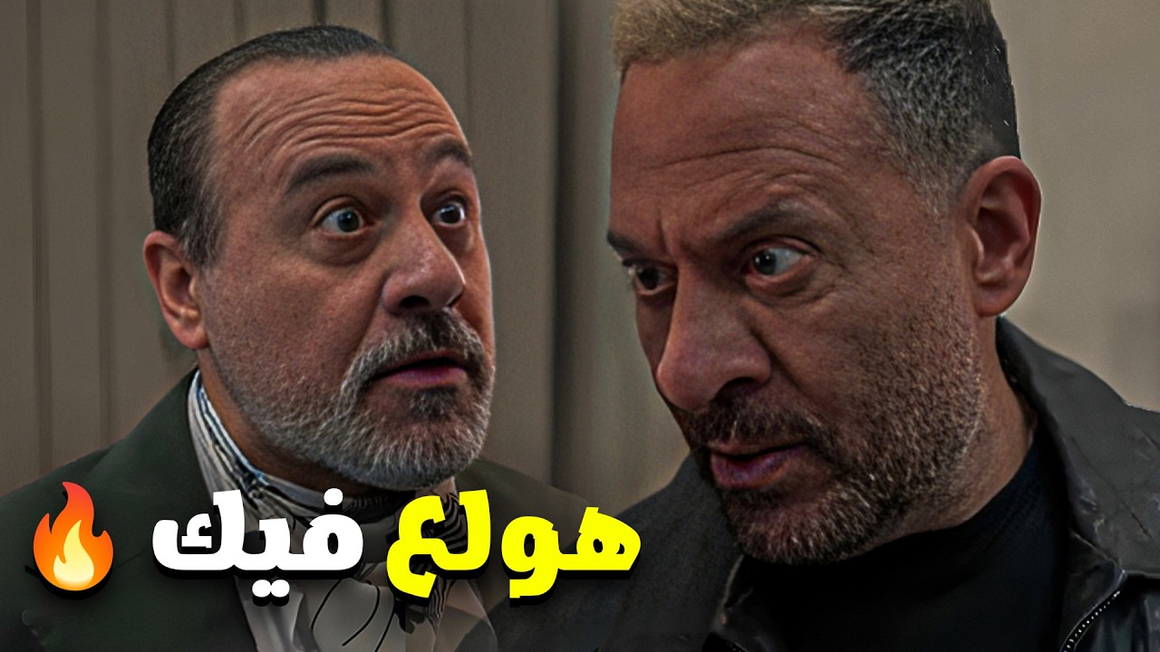 أولاد الراعي | راغب اتحط في مساومة بين الدهب و بين بنته 😱💔 | الحلقة ال 27