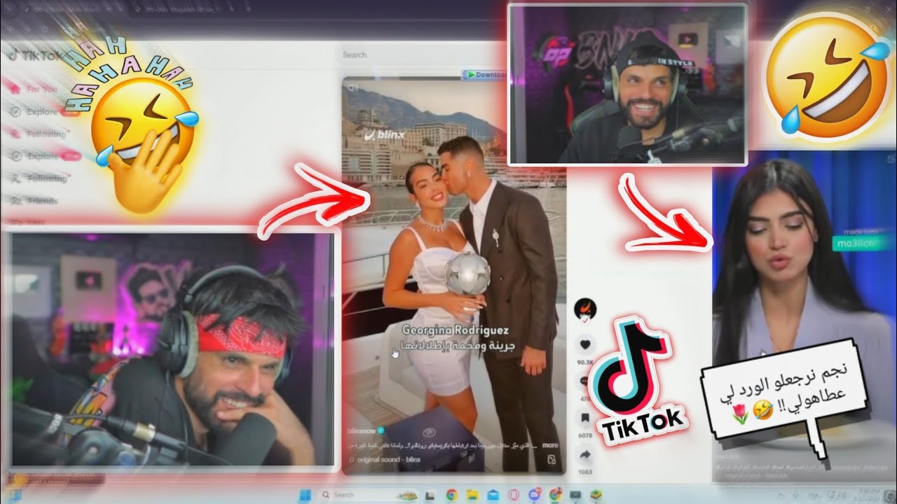 ردة فعل BNL على فيديوهات TikTok شبعة ضحك 🤣🤣