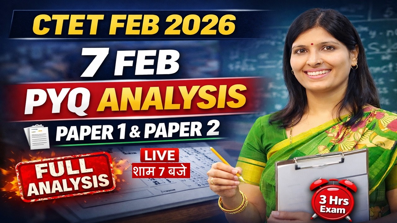 CTET FEB 2026 | 7 FEB PYQ Paper 1 & 2 Complete Paper Analysis | Level, Questions 💯 | by Sweety Mam