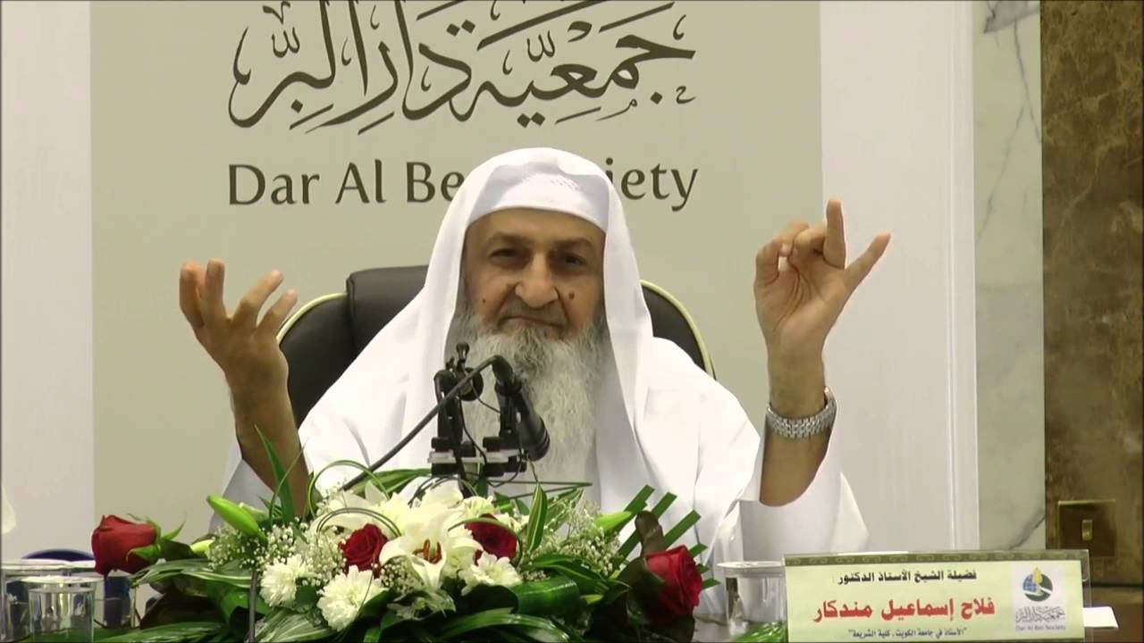 الرد على من يقولون عن الامامين النووي وابن حجر أشاعرة مع ذكر أوصاف الاشاعرة : فلاح مندكار