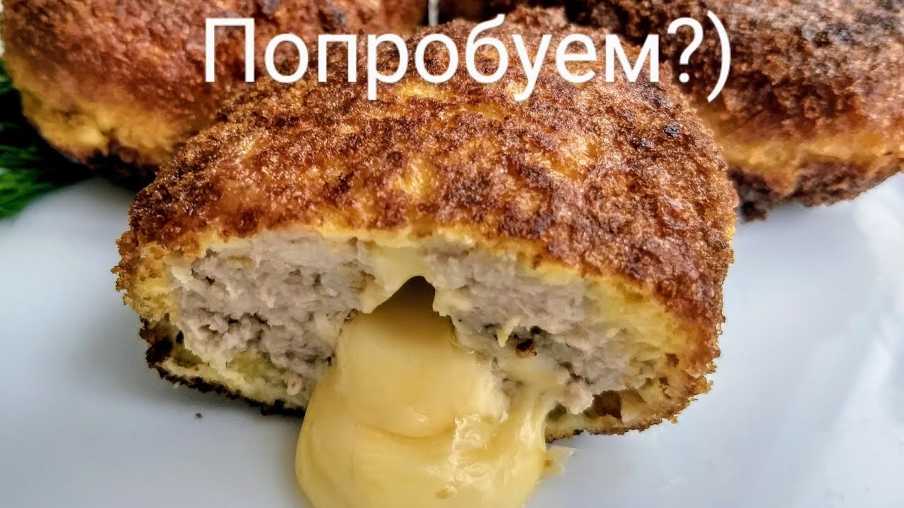 Хрустящие котлеты с сыром! Теперь готовлю только так! Попробуем?)