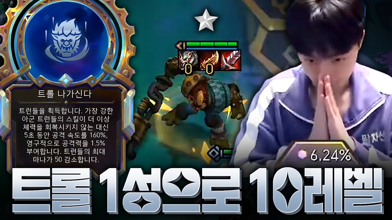 팔협지 전매특허 빅토르의 비전에서 1원으로 10렙 째기