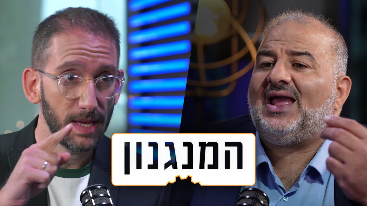 מהתנועה האסלאמית לממשלת ישראל: המנגנון של מנסור עבאס