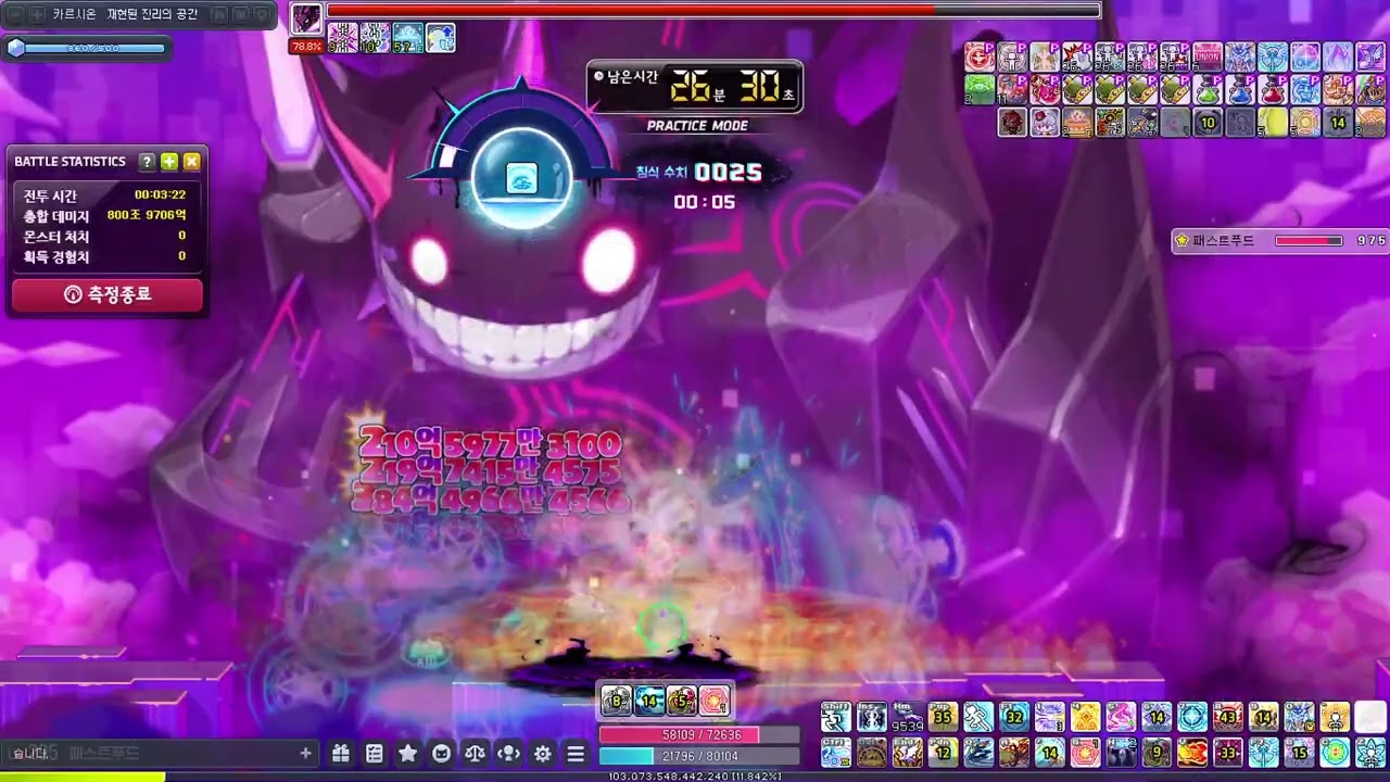 진캐x환산챌린지 에반 림보