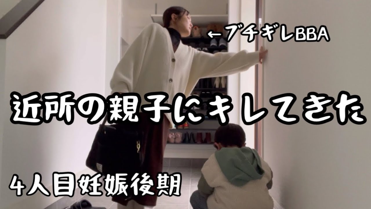 予想外の出費。近所トラブルに悩まされる。