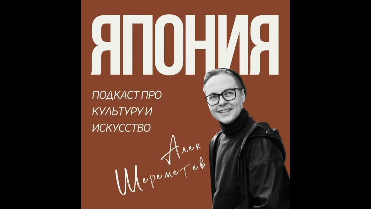 Пионовый фонарь и обреченная любовь