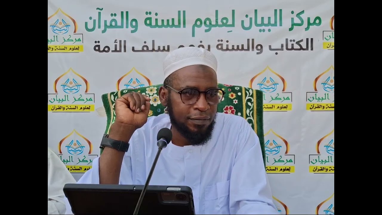 مختصر_صحيح_البخاري| الدرس الرابع عشر(14)من كتاب البيوع| الشيخ أبو الأشبال:عيسى الجدي موسى-حفظه الله-