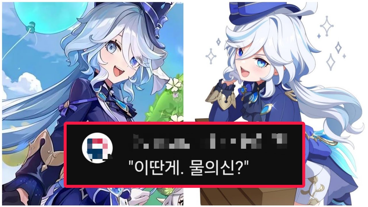 [원신] 푸리나, 당신이 몰랐던 5가지 사실
