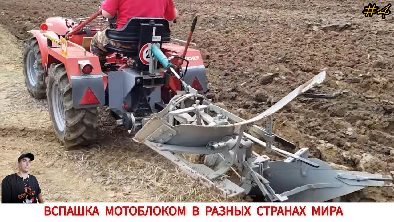 УДИВИТЕЛЬНЫЕ МОТОБЛОКИ ИЛИ ВСПАШКА В РАЗНЫХ СТРАНАХ ,ПОДБОРКА/ TRAVAIL DANS DIFFÉRENTS PAYS DU MONDE