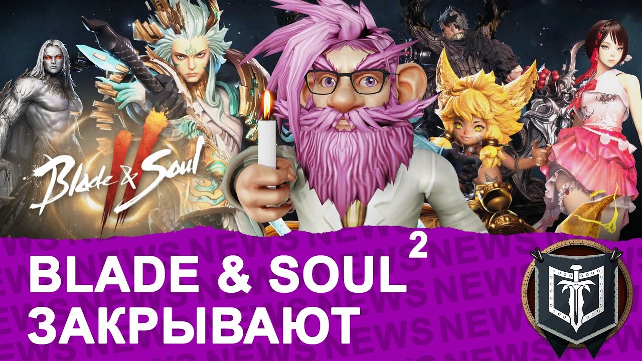 ГЛАВНЫЕ НОВОСТИ MMORPG