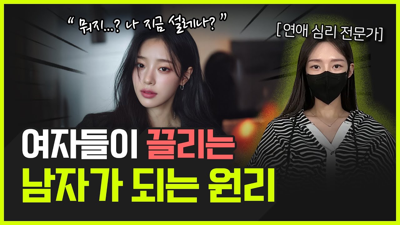 남자의 ‘이 행동’이 여자를 끌리게 만듭니다