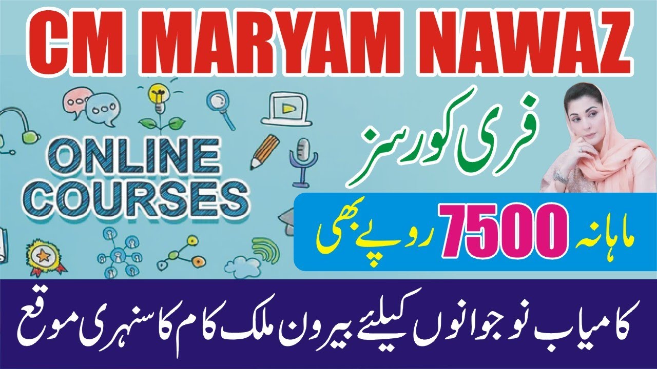 CM Punjab Hunarmand Program 2026 - TEVTA Construction Sector Courses - How To Apply Paid Courses