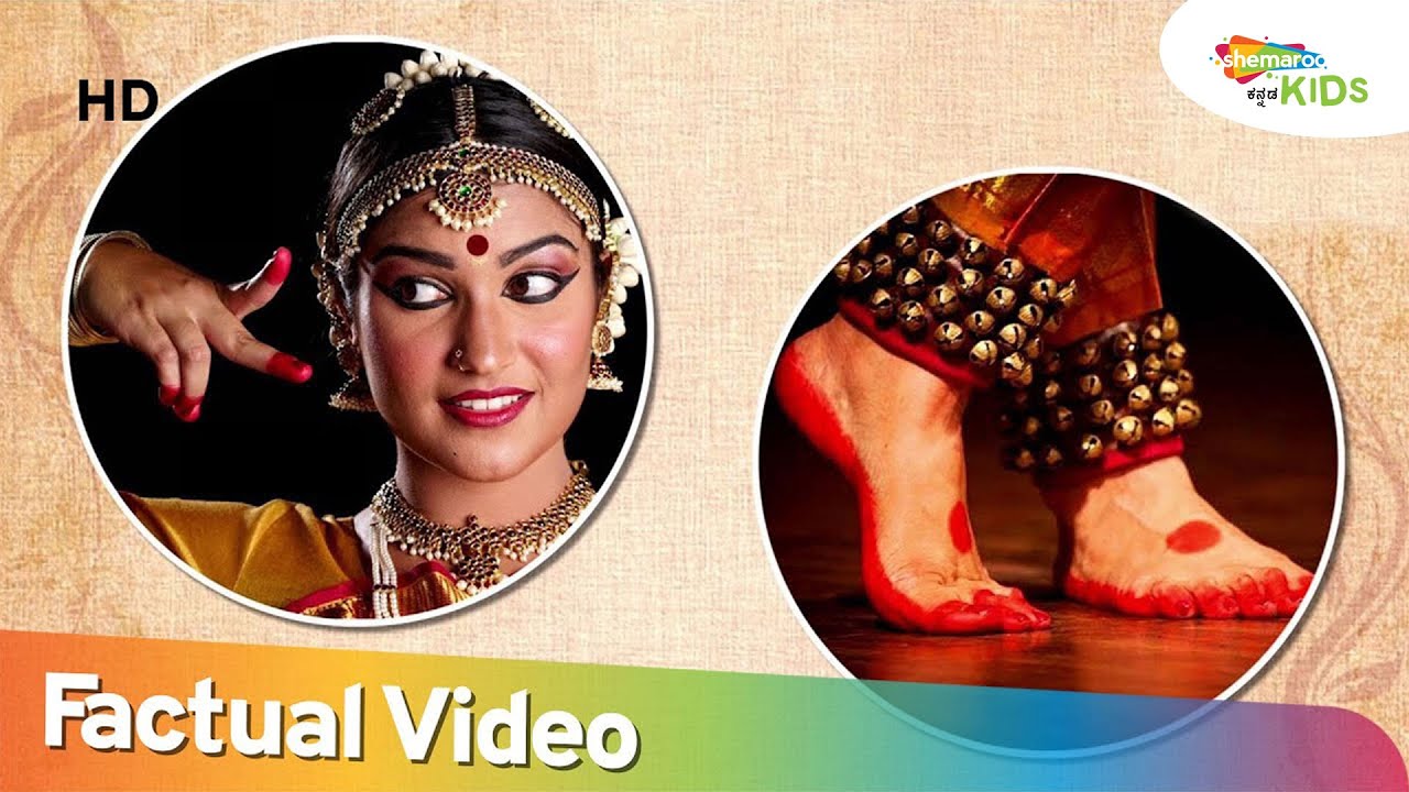 The Classical Dance Form of India | Bharatnatyam | Shemaroo Kids Kannada