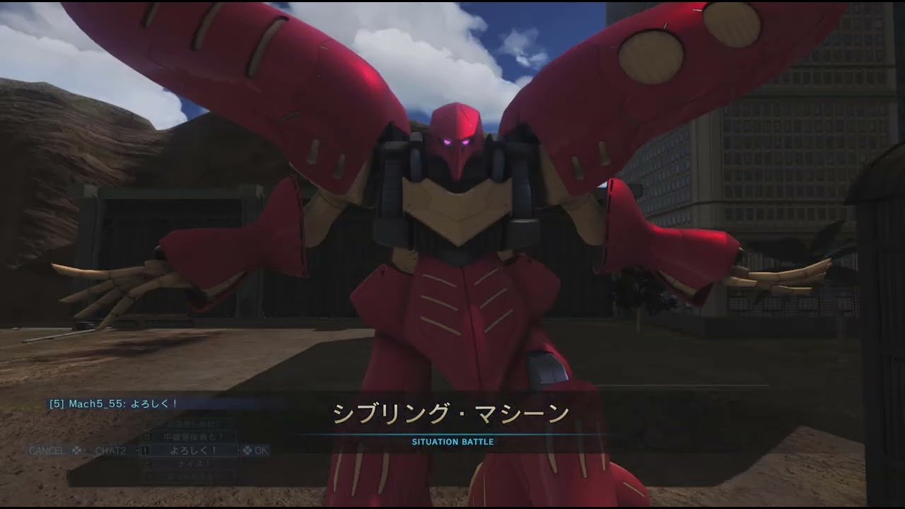 機動戦士ガンダム　バトルオペレーション２_20250606161313