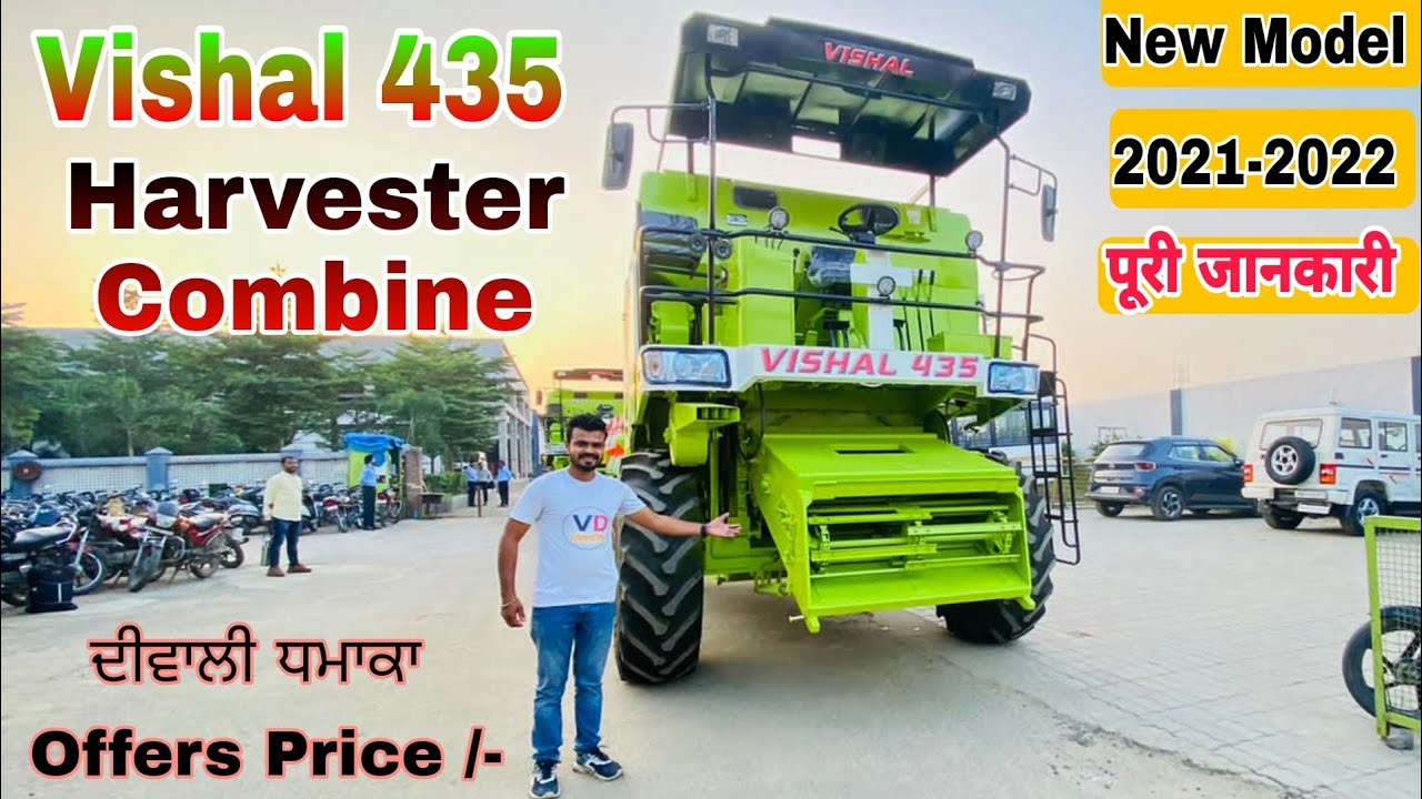 VISHAL 435 Harvester Combine New Model 2021-2022 with Price Full Review