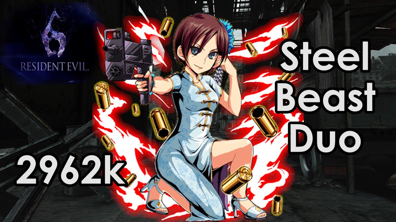 RESIDENT EVIL 6 (PS4) The Mercenaries No Mercy Duo | Steel Beast | Ada EX2 | 2962k