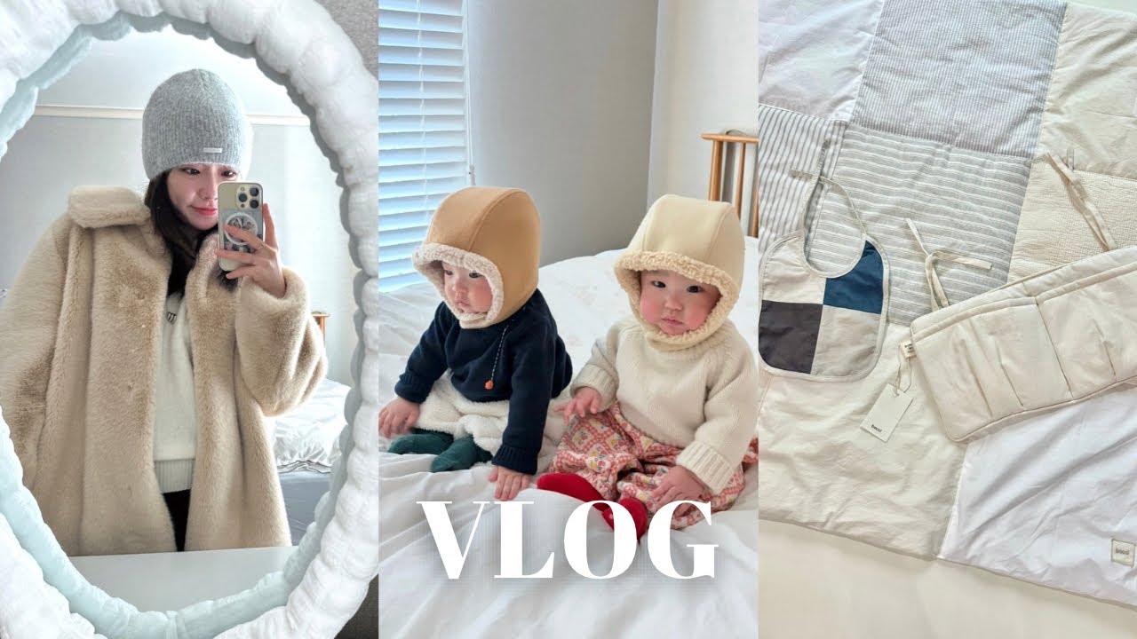 7개월 쌍둥이와 보내는 첫 크리스마스,혼자여도 괜찮은 육아 일상 | 데일리룩 · 중기 이유식 · 베이비카페 · 오랜만에 부부 데이트 💛