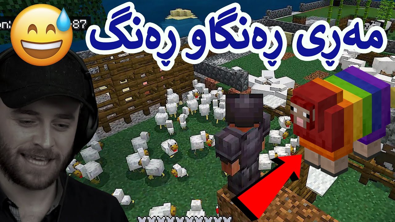 Minecraft #25  😬گەڕامەوە بۆ لادێکە توشی شەڕێکی گەورە بووم