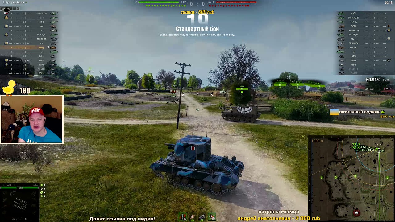 А BISHOP ПРОСТО ВЗЯЛ И ВСЕХ НАШПИГОВАЛ ФУГАСАМИ - АРТА WOT.