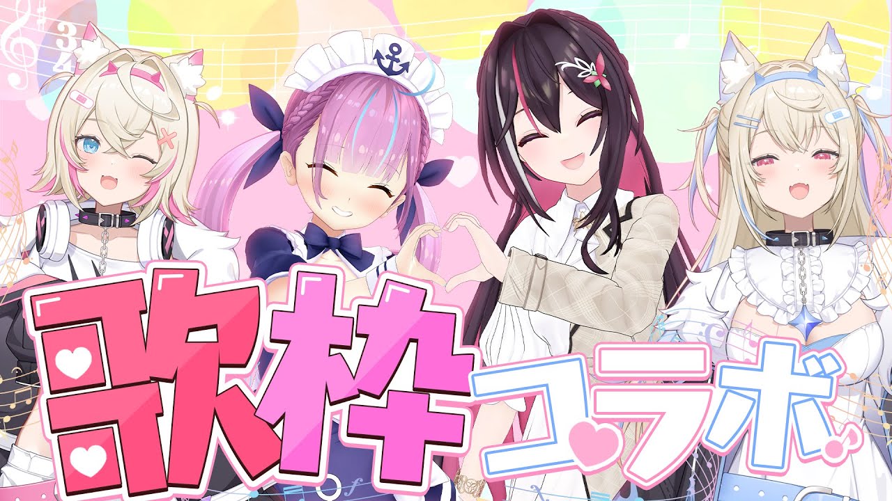 【歌枠】