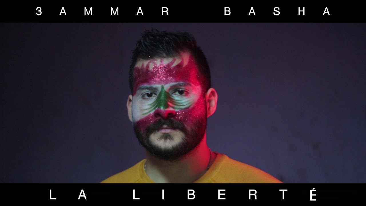 Soolking - La Libert&eacute; by 3ammar Basha الحرية ثورة لبنان عمار باشا