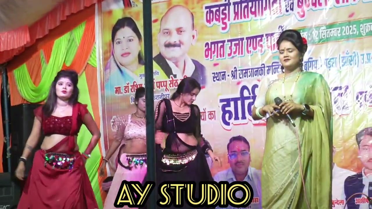 रानी की बजी बजाई ढोलक रानी कुशवाहा भगत राजा महा मुकाबला