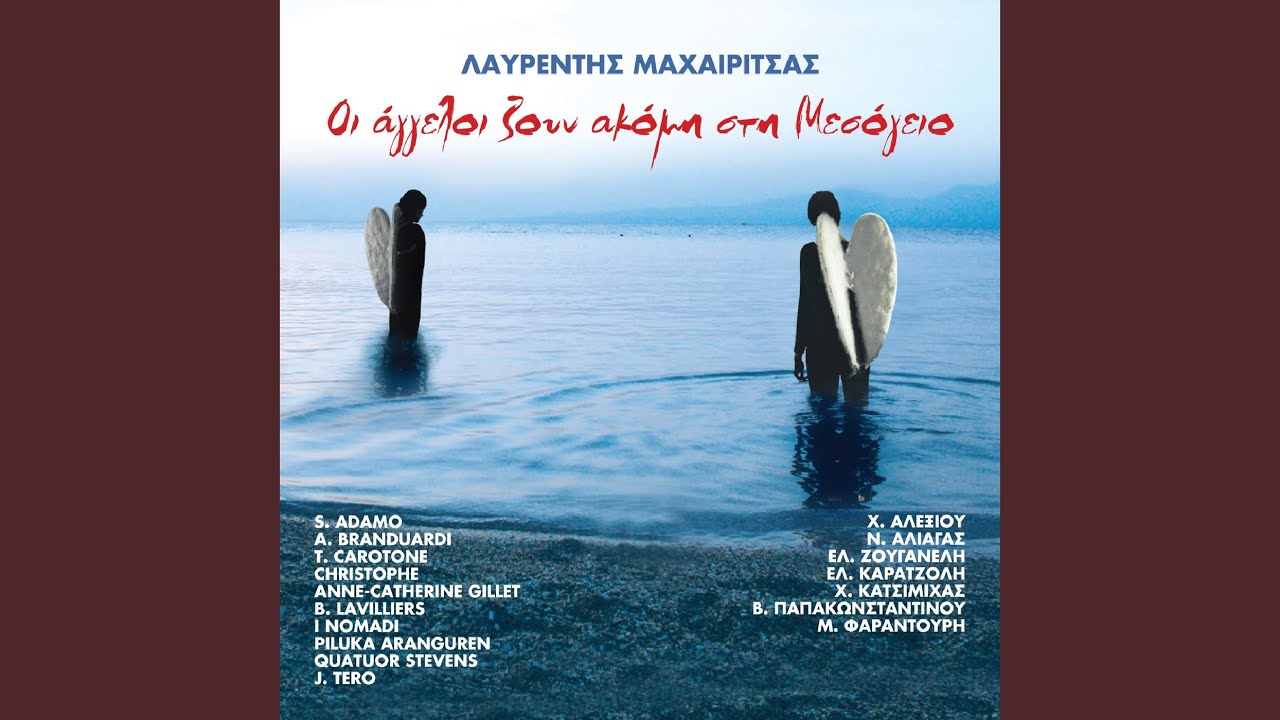 Ola Kala