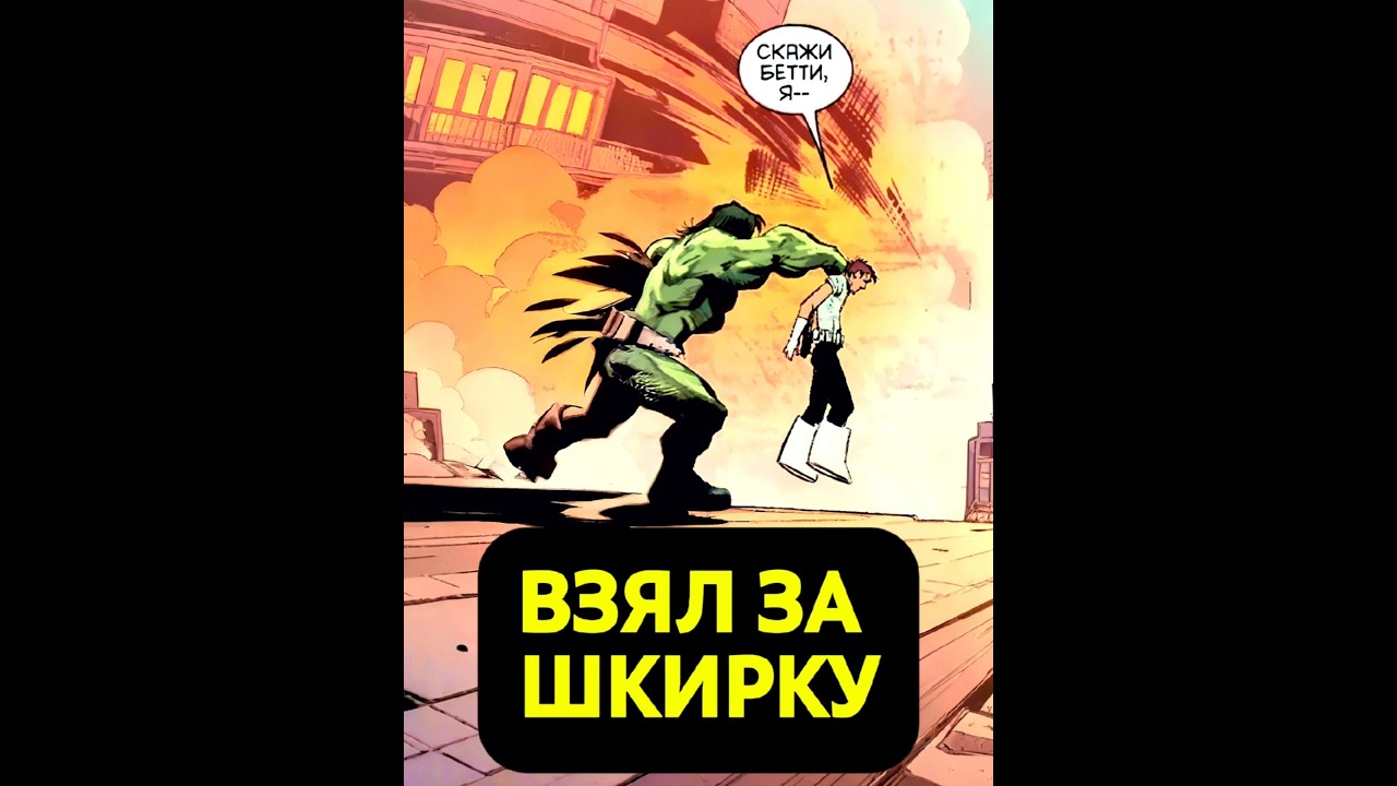 Дум провёл операцию.