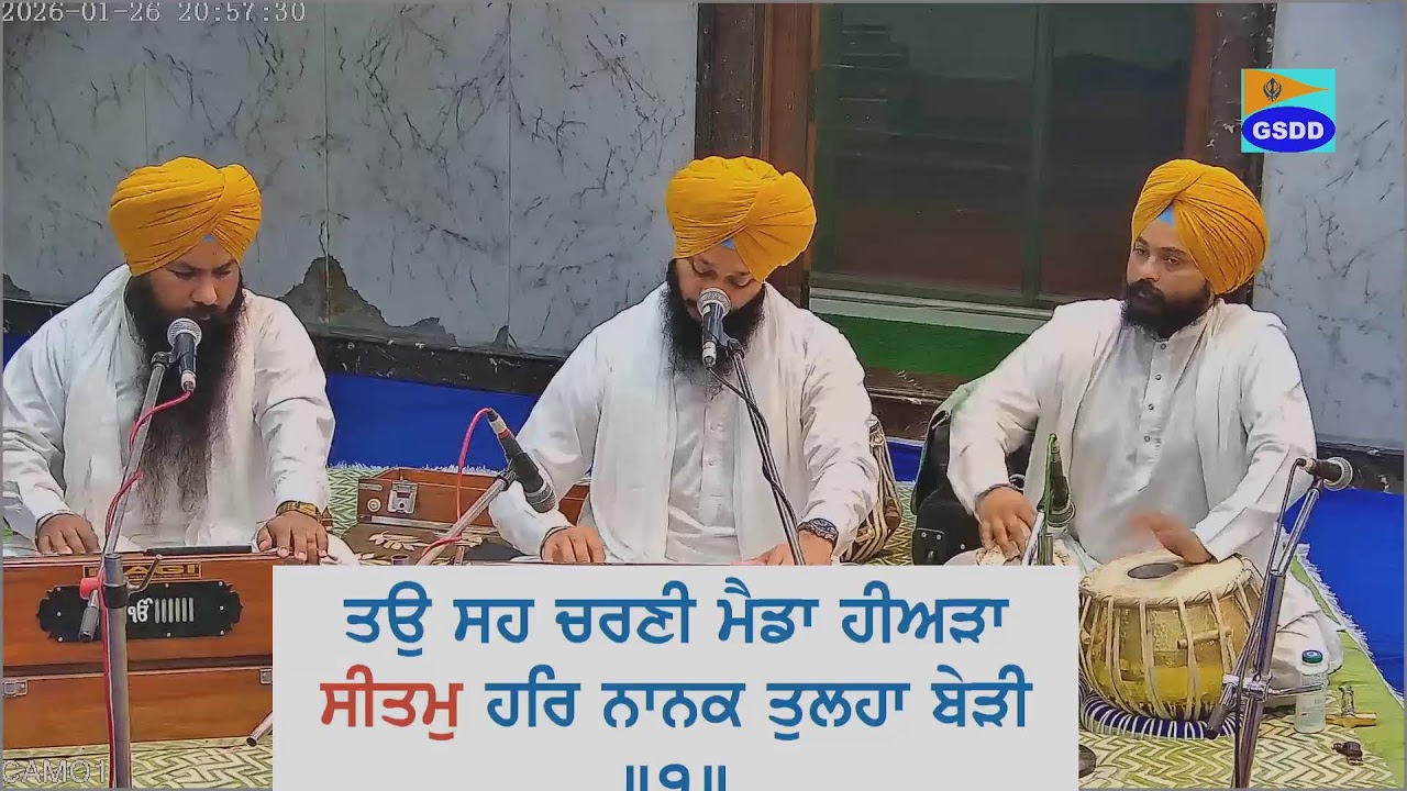 KIRTAN  GURBANI FROM GURDWARA SRI DASHMESH DARBAR GURU TEGH BAHADUR NAGAR SION MUMBAI