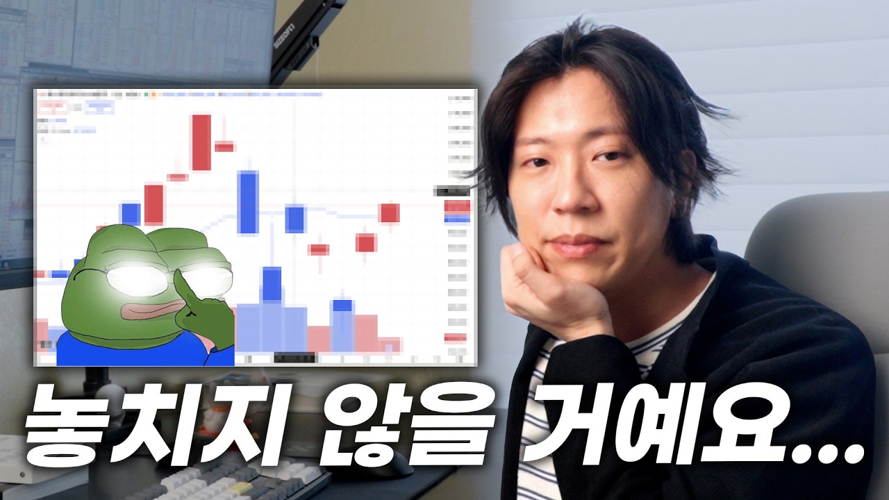 롤러코스피 속 줍줍 기회 어떻게 잡나요?