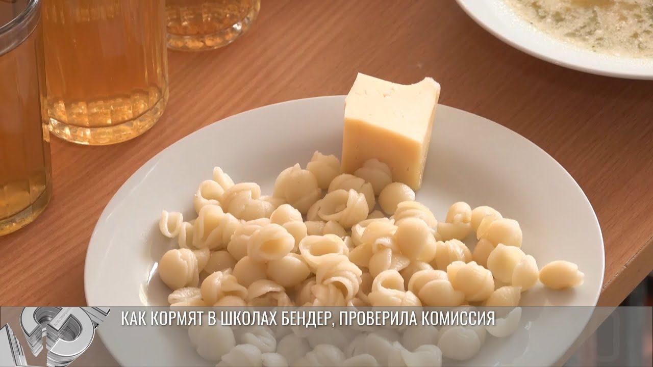 Как кормят в школах: проверки в Бендерах и Каменке