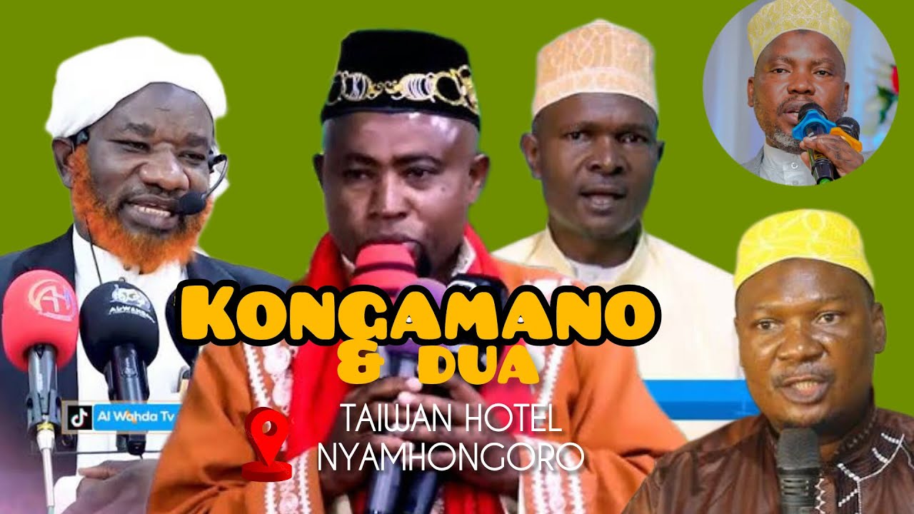 LIVE KONGAMANO LA KIELIMU NA DUA  WILAYA YA ILEMELA MADA 