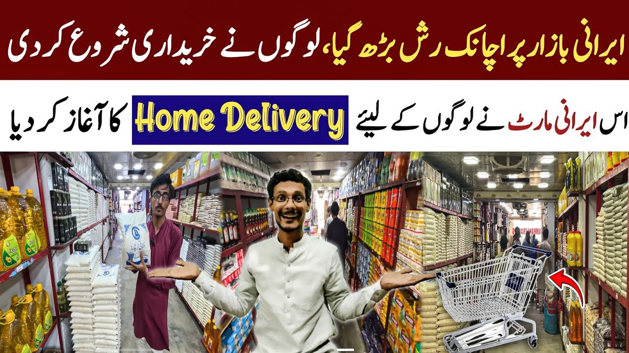 Irani Mart | Hair Regrowth Oil | Cheese Rs.100 | Fresh Milk Cream Rs.100 