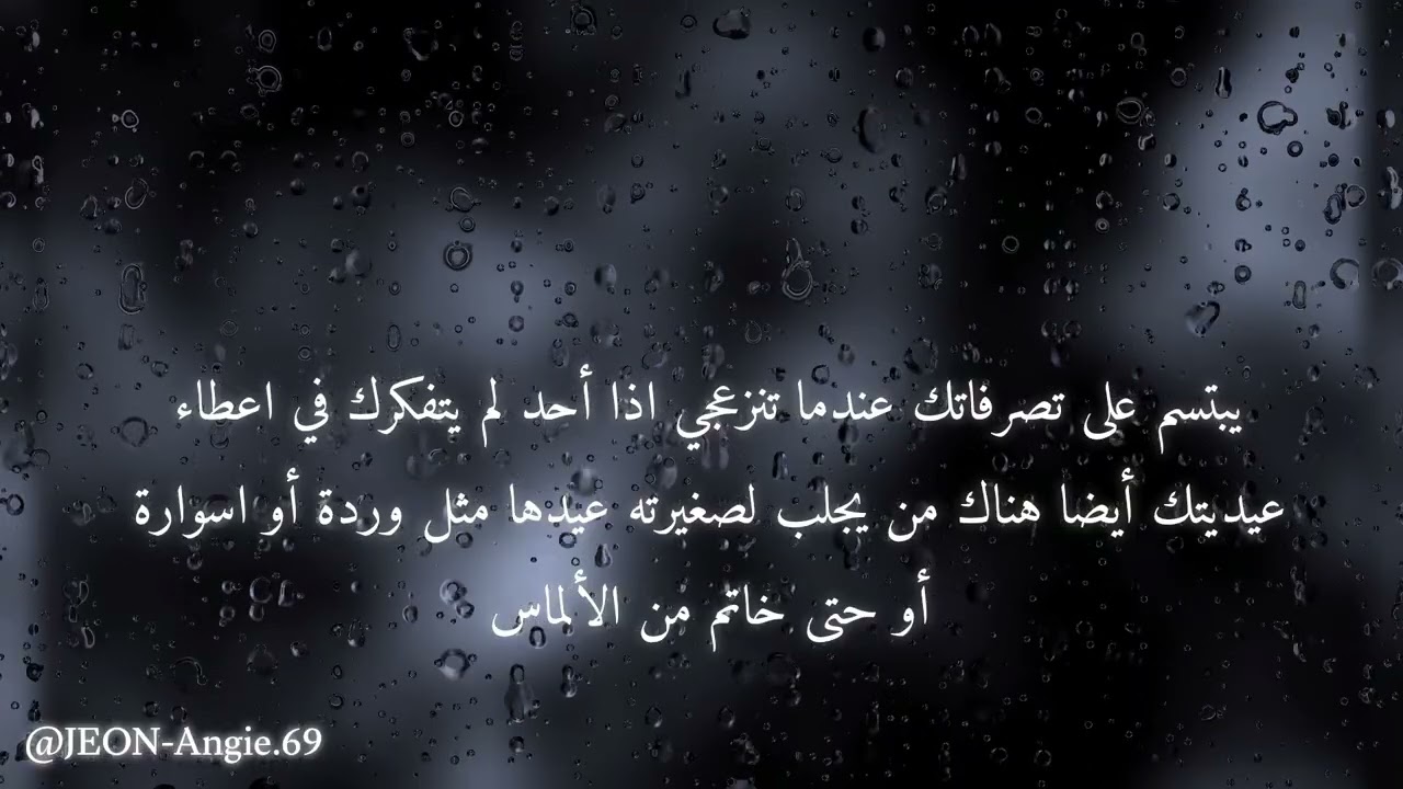 معلومات عن القرين العاشق في العيد + معلومات عشواية ♡ #عالم _القرين #القرين العاشق #قريني 
