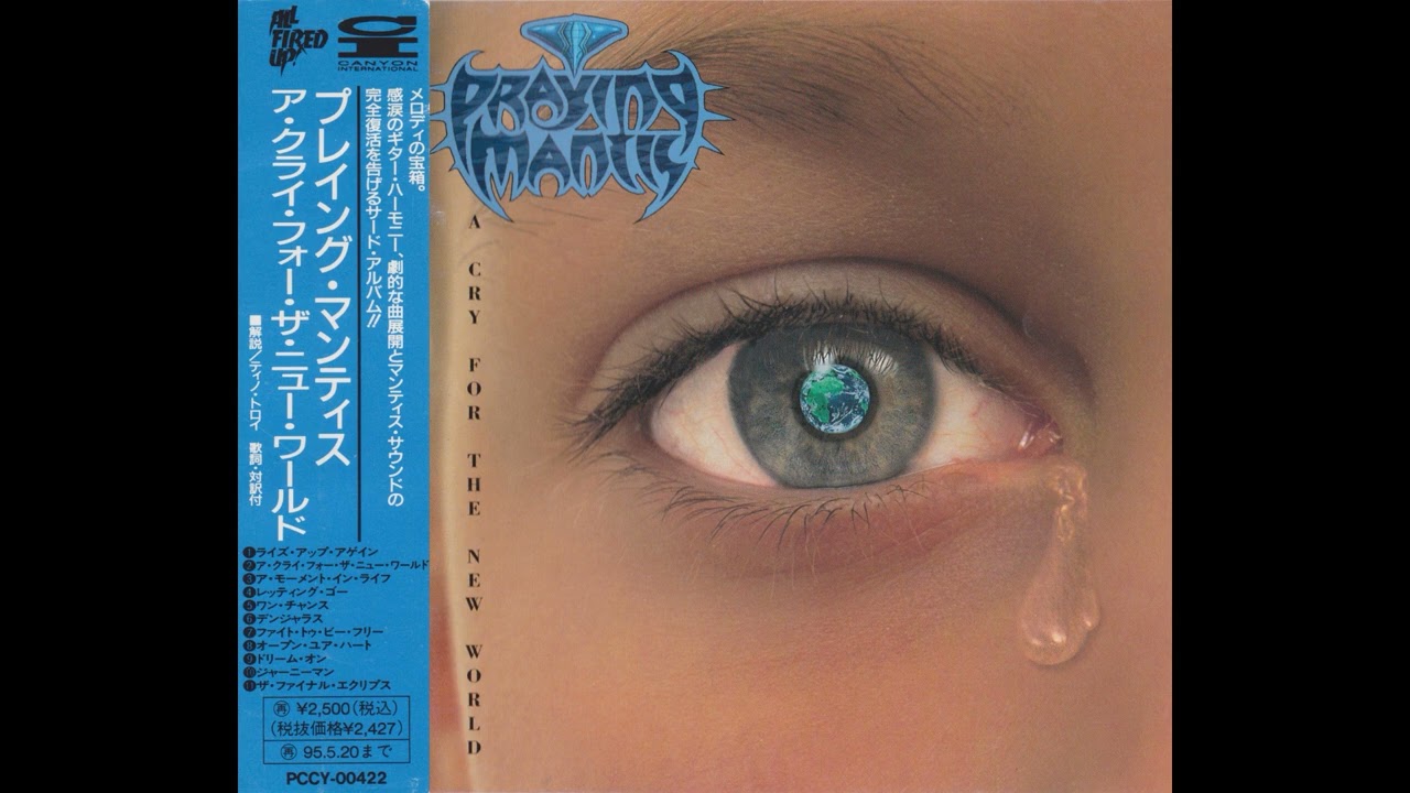 Praying Mantis - One Chance (Melodic-Rock)