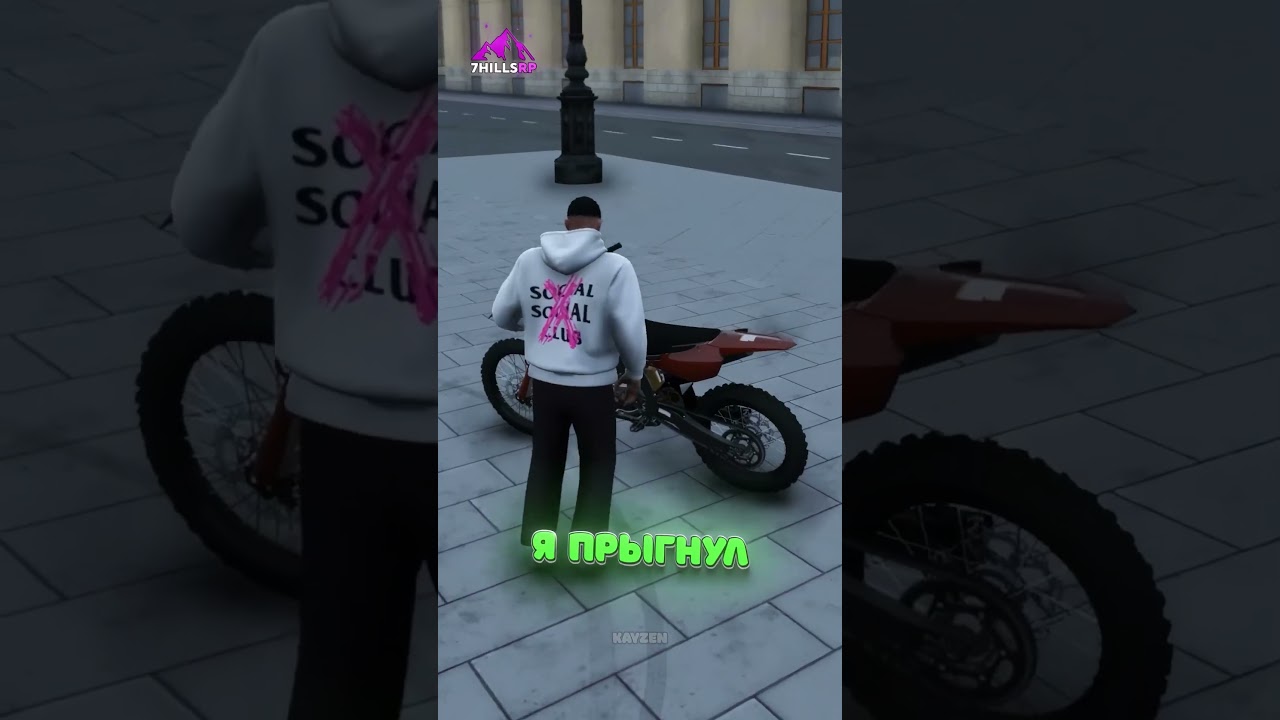 🤡НАКАЗАЛ НАГЛОГО ДПСНИКА В ГТА 5 | (GTA 5 7HILLS RP)