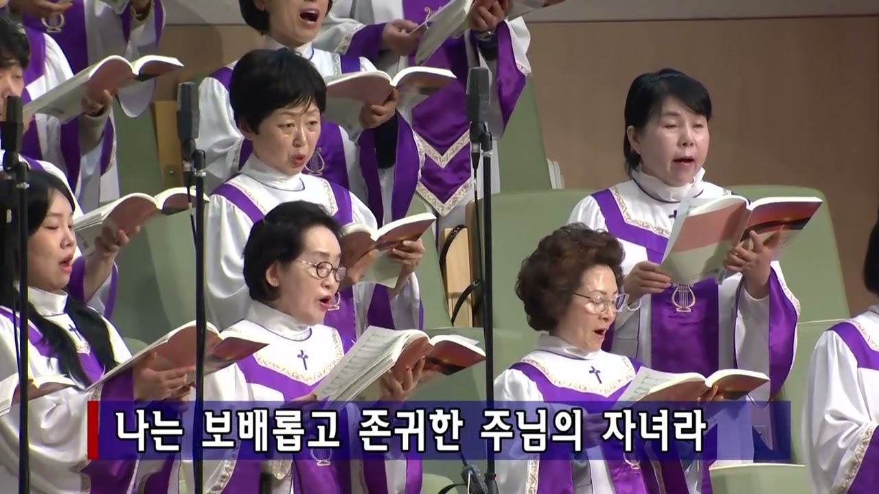 호산나찬양대(2026.03.18) '십자가 그 사랑'