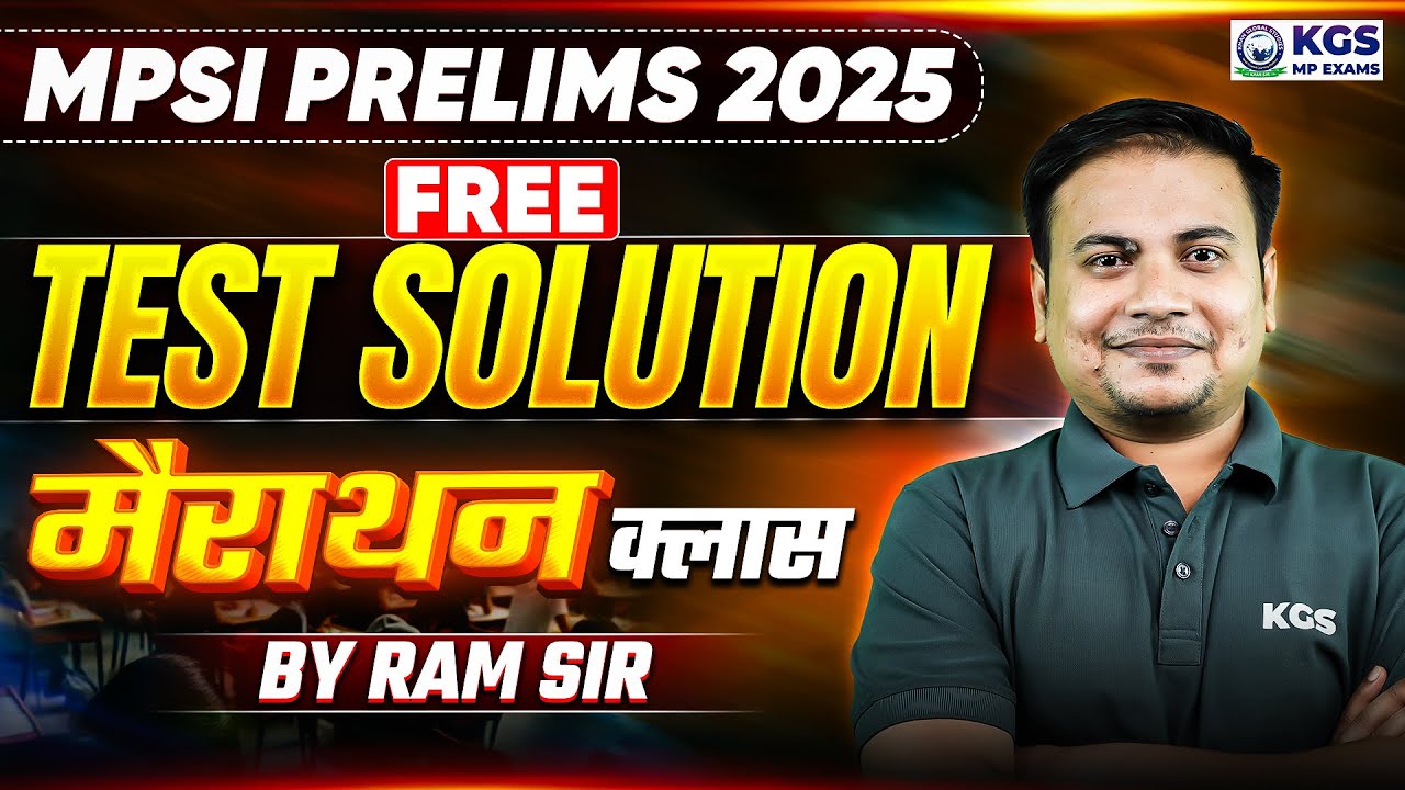 MPSI Prelims 2025 FREE TEST SOLUTION | MPSI Marathon Class | MPSI Mock Test | Ram Sir | KGS MP Exams
