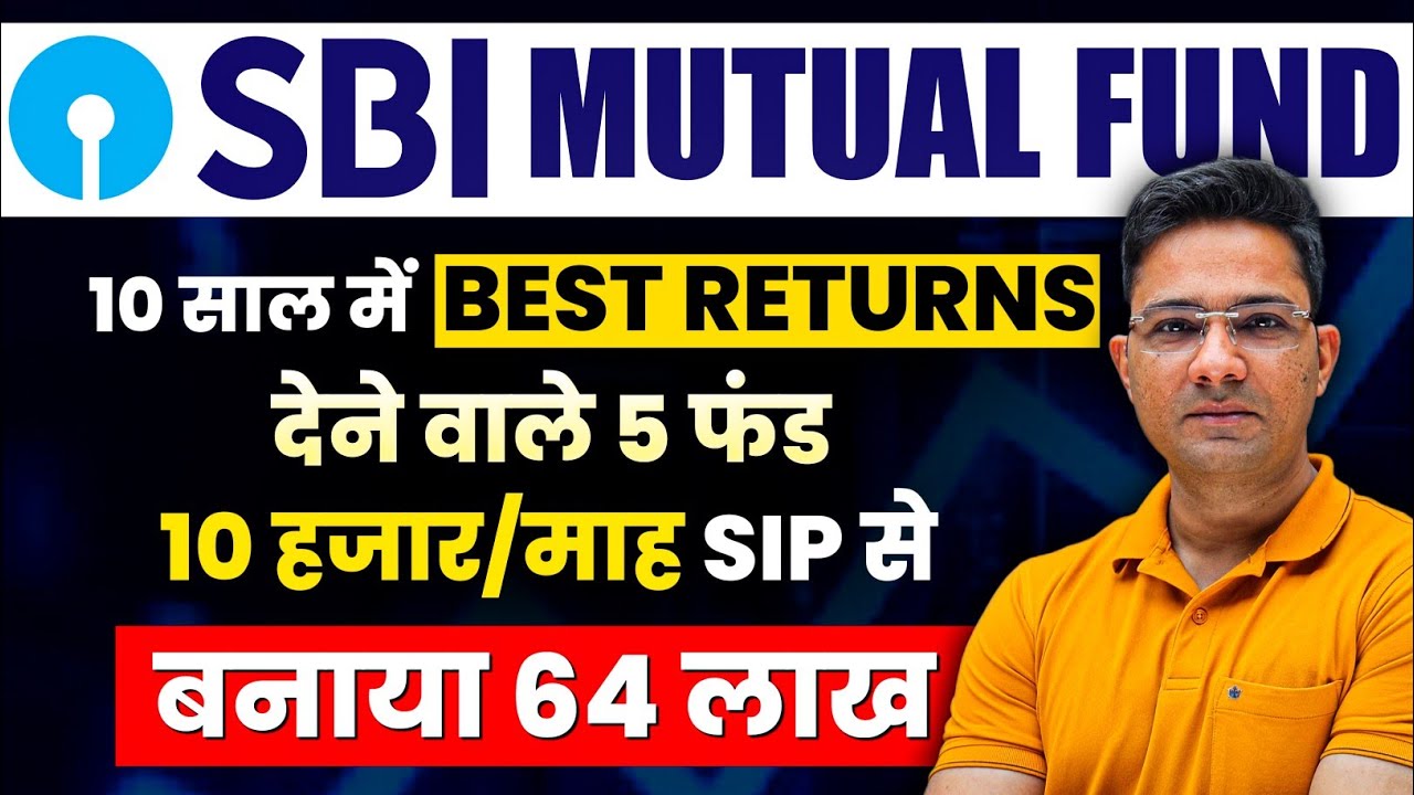 Sbi top 5 mutual funds|Sbi best mutual funds for 2025