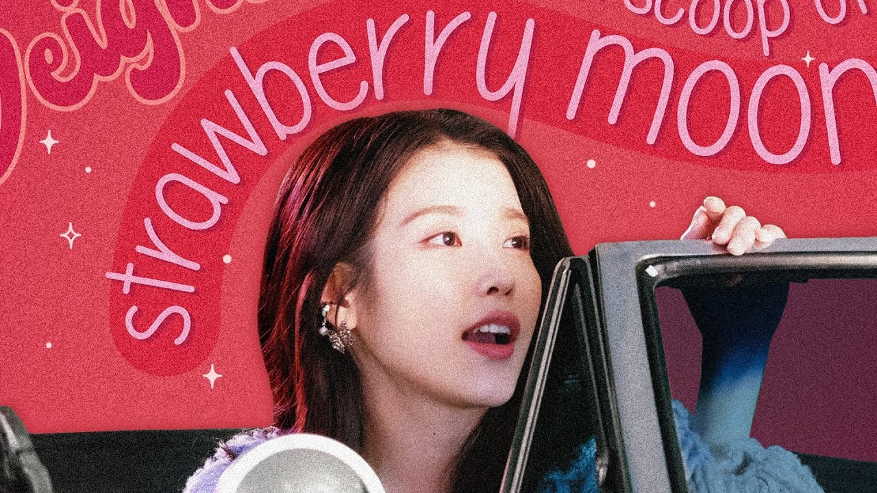아이유 딸기달(strawberry moon) remix