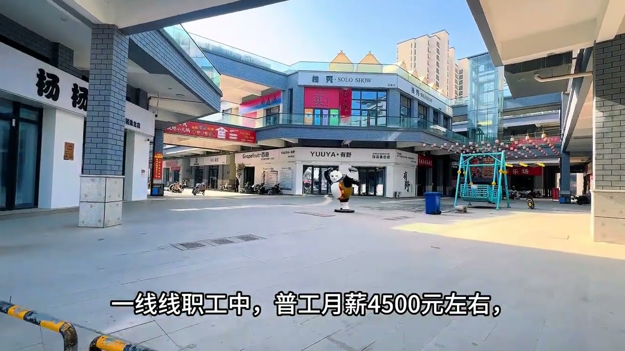 山东省东明县我来了，一个视频带大家全面了解东明县有多牛 #旅游 #航拍 #知识分享