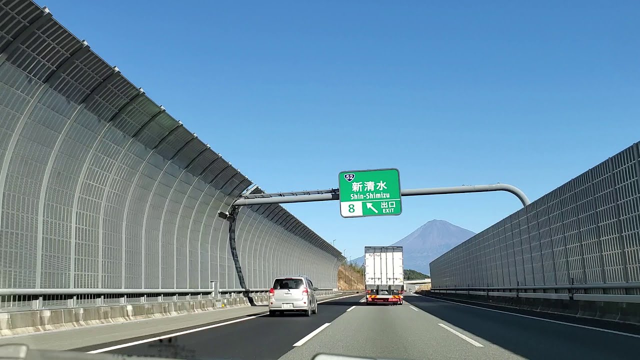 新東名６車線化全線完成⑥　新静岡IC～駿河湾沼津SA(上り)