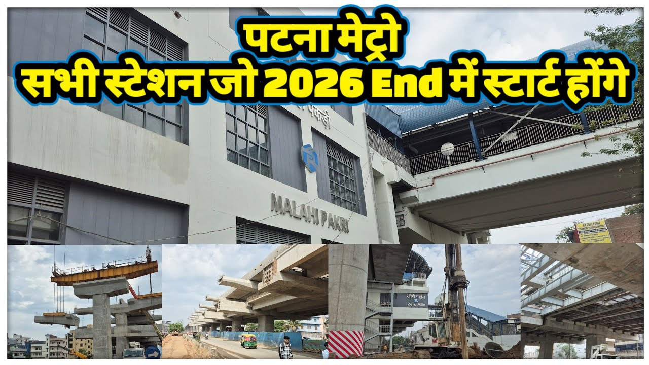 Patna metro | Malahi Pakri, Jaganpura, Ramkrishna Nagar, mithapur.. St work progress @localinfobyts