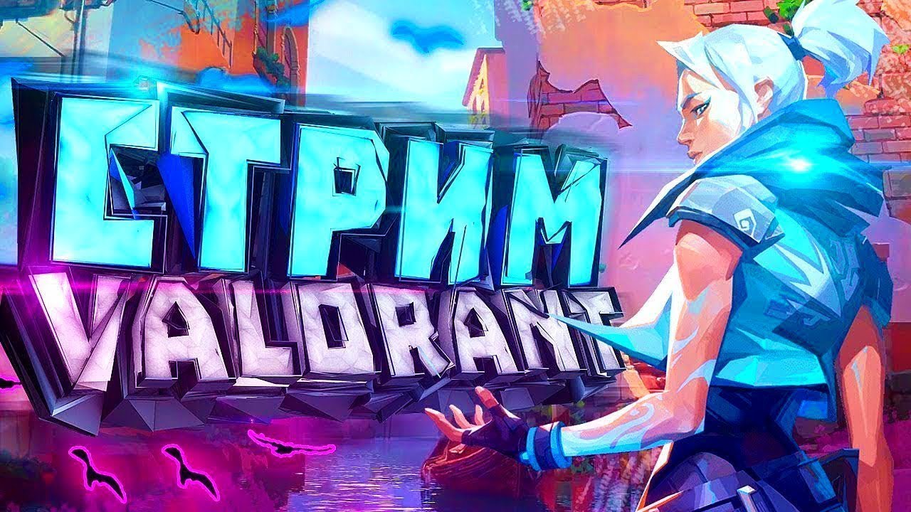 ЕСЛИ Я СТРЕЛЯЮ, НЕ ЗНАЧИТ ЧТО ПОПАДАЮ/DLC МУЗЫКА И МЕМЫ ЗА БАЛЛЫ/ДУШЕВНЫЙ СТРИМ